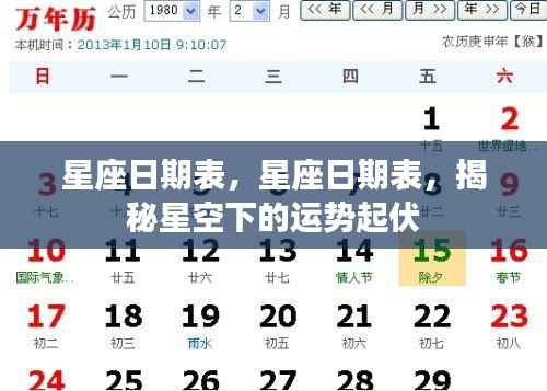 悬梁刺股 第4页