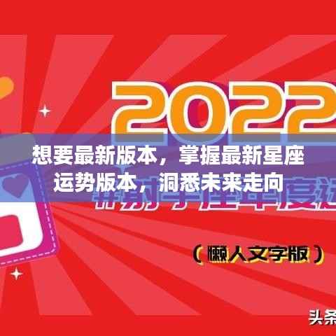 鸟革翬飞 第5页