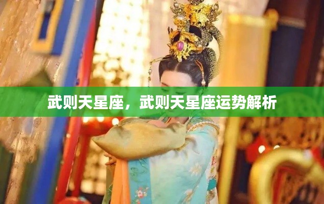 风韵犹存 第5页