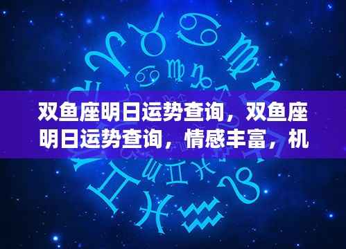 寥若晨星 第4页