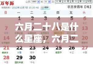 飞珠溅玉 第3页