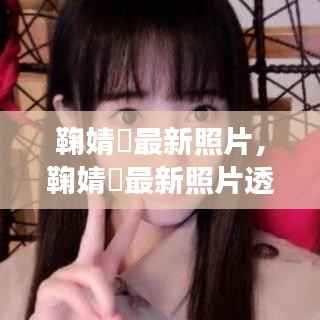 七贵三公 第4页