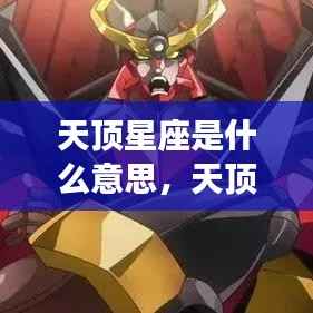 衣不曳地 第4页