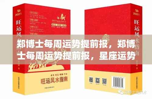 欣喜若狂 第4页