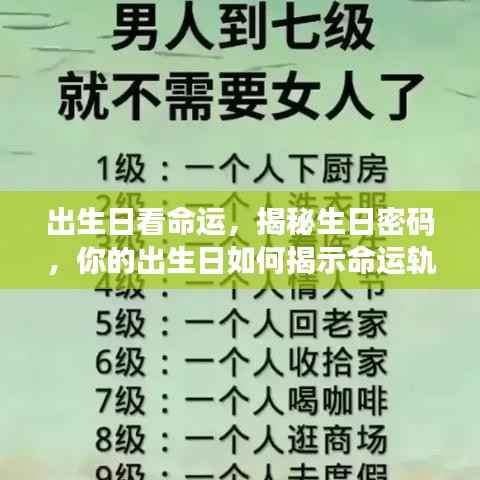 落落大方 第4页