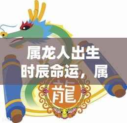 铁石心肠 第3页