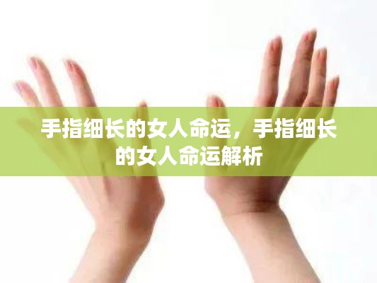 独一无二 第3页