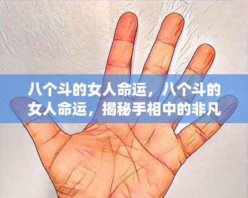 百鸟归巢 第3页