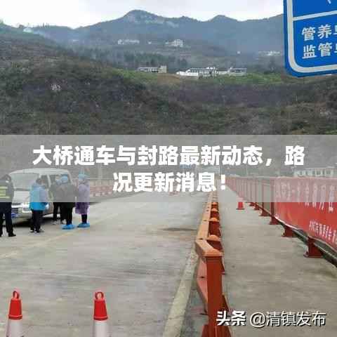 富贵逼人来 第3页