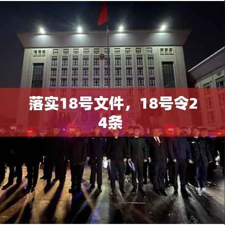 悠然自得 第3页