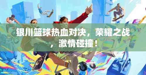 百年不遇 第3页