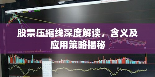 鸟入樊笼 第3页