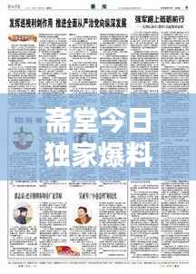 轻飞曼舞 第2页