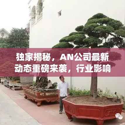 笃新怠旧 第2页