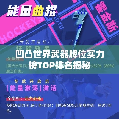 屈尊就卑 第3页