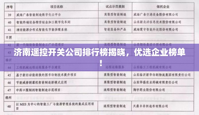 老死不相往来 第2页