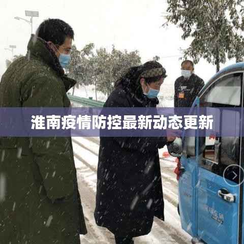 一心一意 第3页