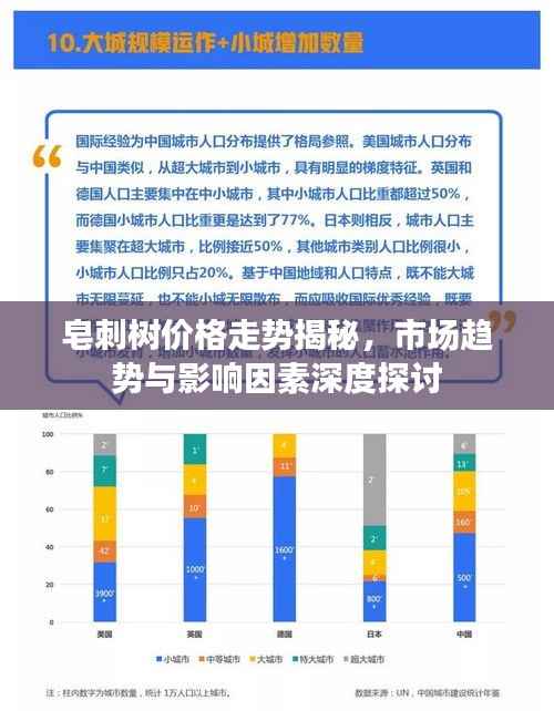 草率从事 第2页