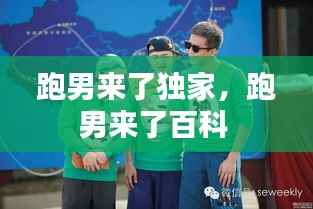 容光焕发 第2页