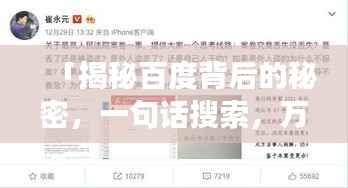 七上八下 第3页