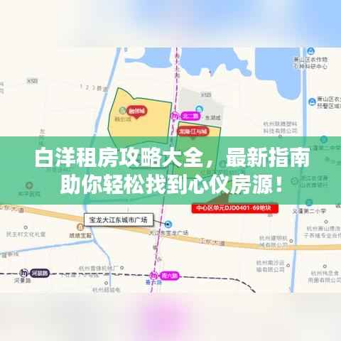 还淳反素 第2页