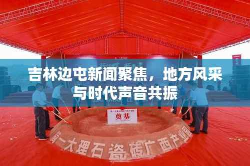 日就月将 第2页