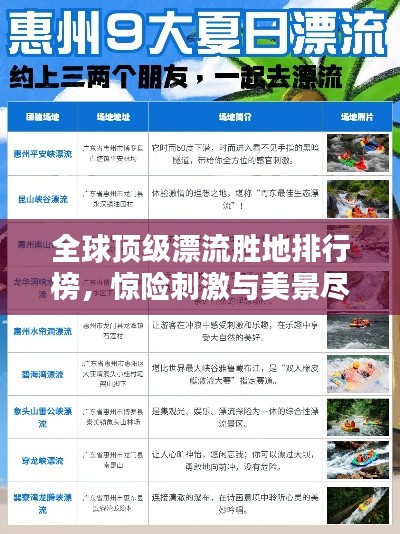 贵险贱璧 第2页