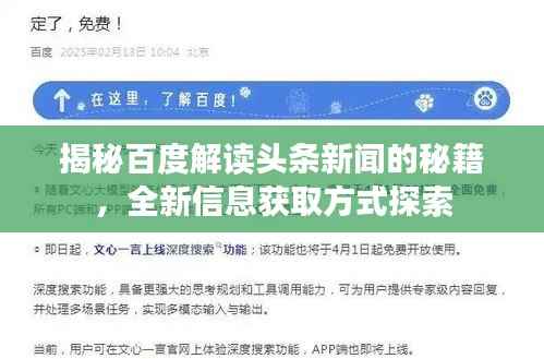 狐假虎威 第2页