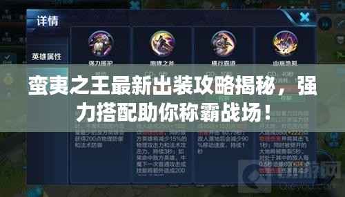 不耻下问 第2页